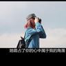冷暖人生
